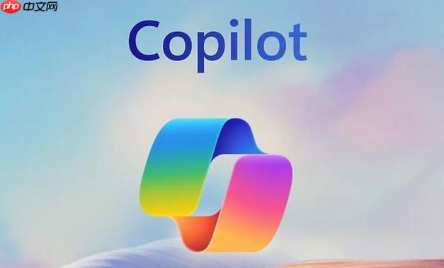 copilot提示词怎么写 copilot高效提问技巧分享【指南】