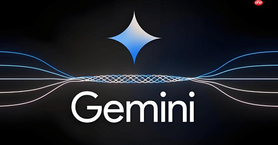 Gemini提示词怎么写 Gemini高效提问技巧与方法【详解】