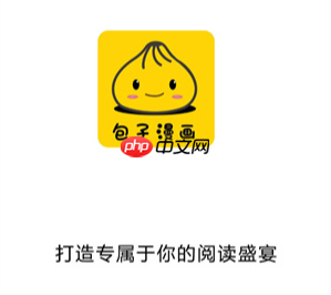 包子漫画官网直达地址-包子漫画在线漫画阅读平台入口