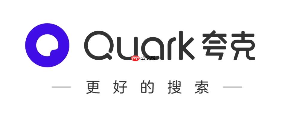 Quark浏览器官方网页使用入口_Quark浏览器网页版直接访问官网