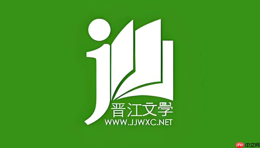 晋江文学城入口官网版 晋江文学城在线浏览直接进入