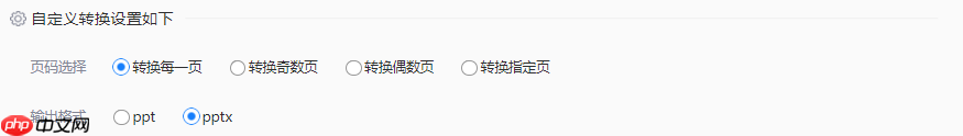 PDF怎么转换成PPT？这3个高效方法让同事追着要教程！