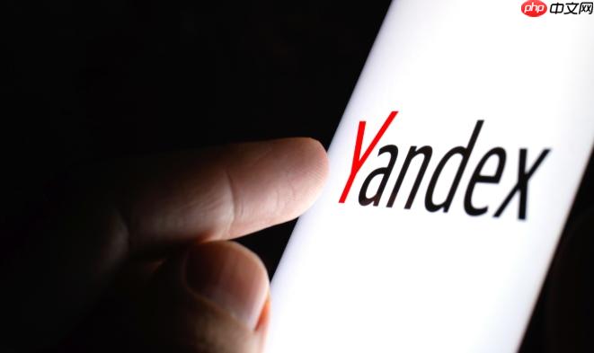 俄罗斯Yandex账号注册 官网入口及详细步骤介绍