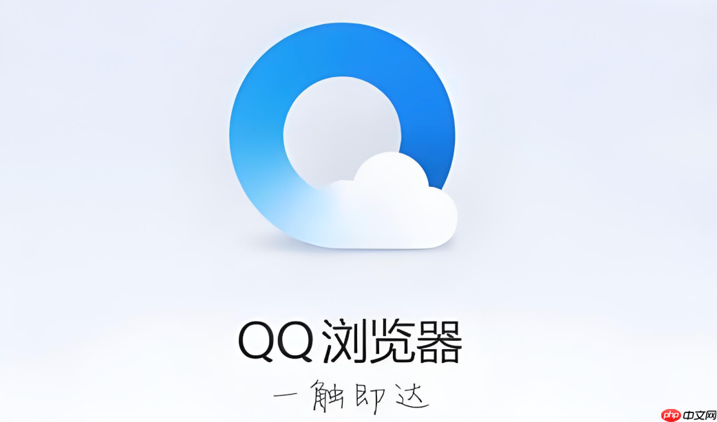 qq浏览器兼容模式内核怎么切换 qq浏览器极速内核与ie内核切换指南