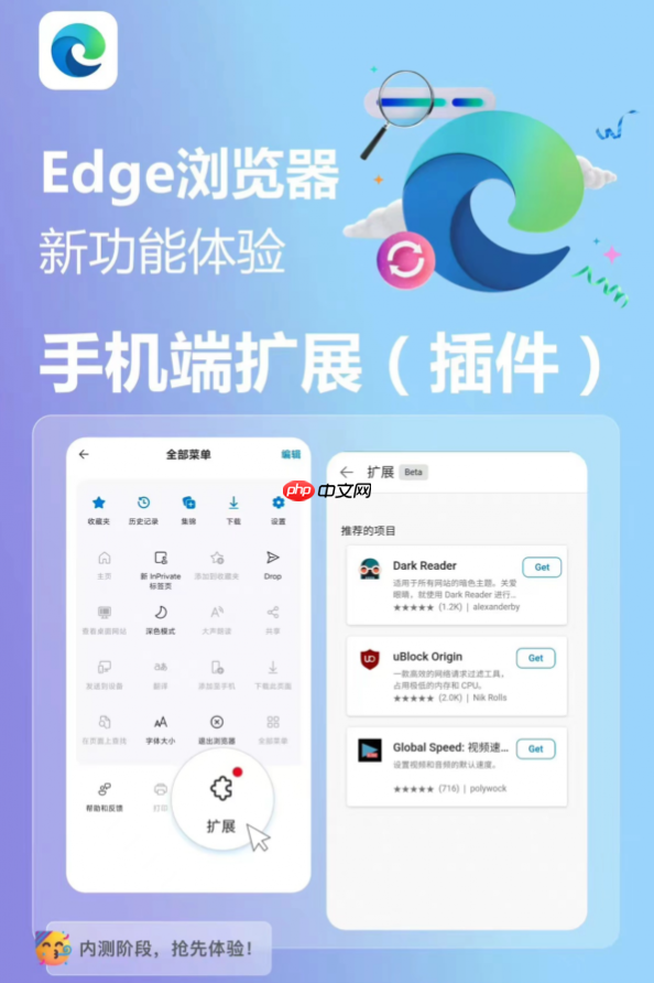 Edge浏览器网页版官方主站 Edge浏览器官网进入链接