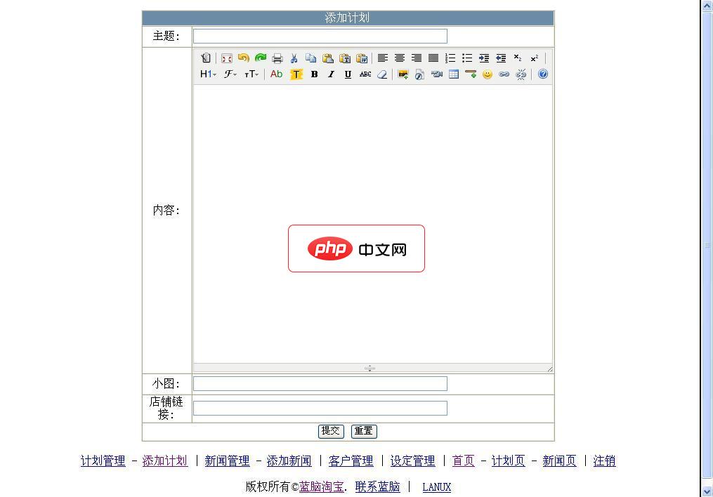html中对页面布局的理解