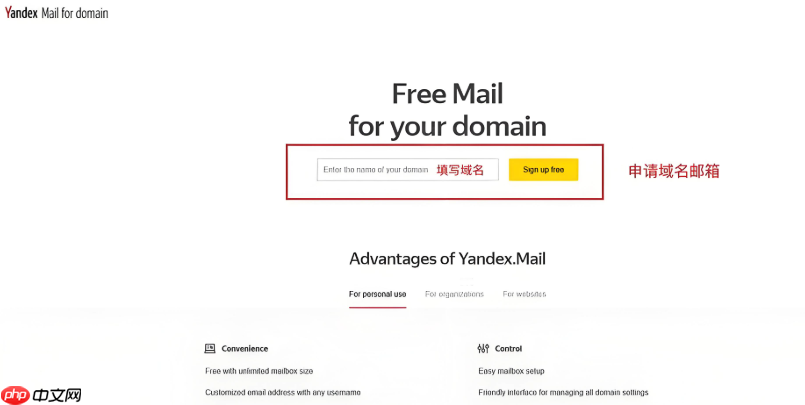 俄罗斯Yandex官网访问_Yandex国际搜索界面直达