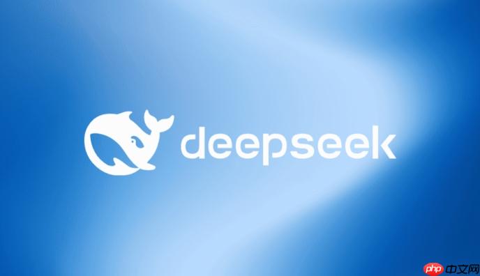 Deepseek登录手机版入口 Deepseek官网手机版登录首页