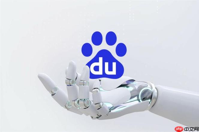 百度ai在线版官网 百度ai网页版免费入口