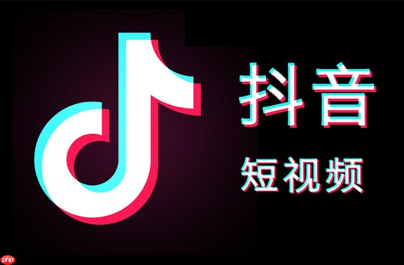 抖音网页版账号登录入口 抖音网页版网页版入口使用指南