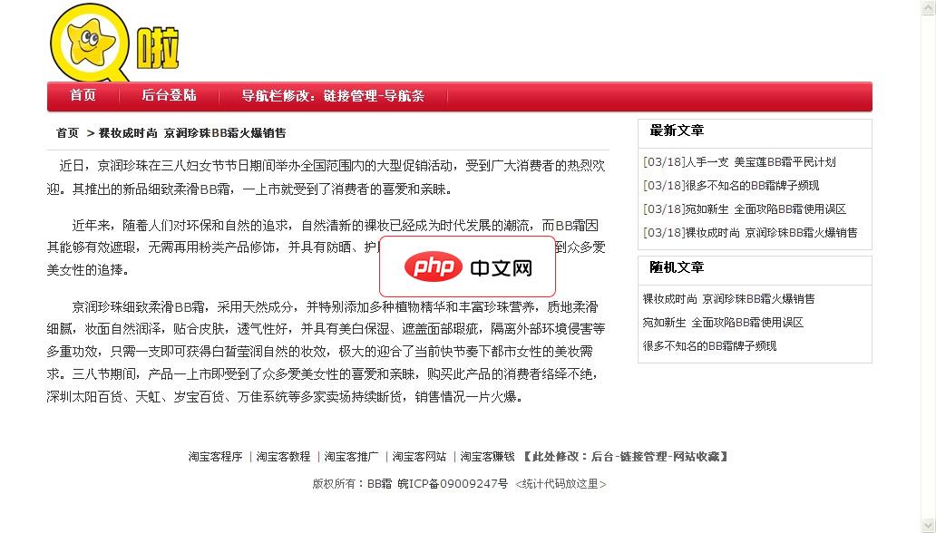 如何选择最适合你的手机CSS框架？