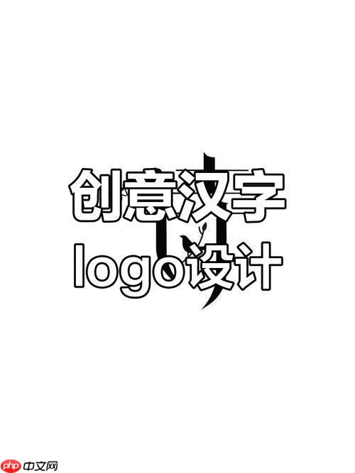 Logo设计免费字体资源大全_专业Logo字体下载网站汇总