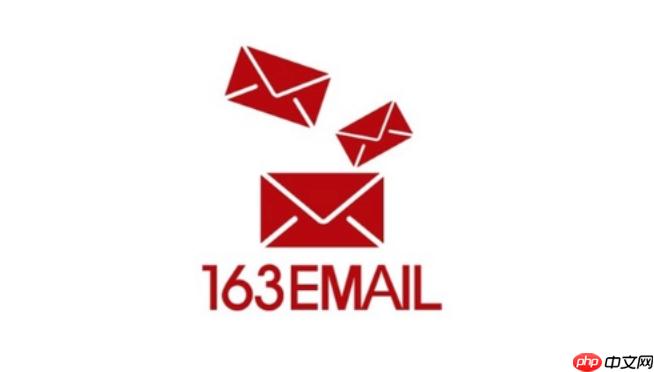 163邮箱电脑版登录_163邮箱电脑版登录教程