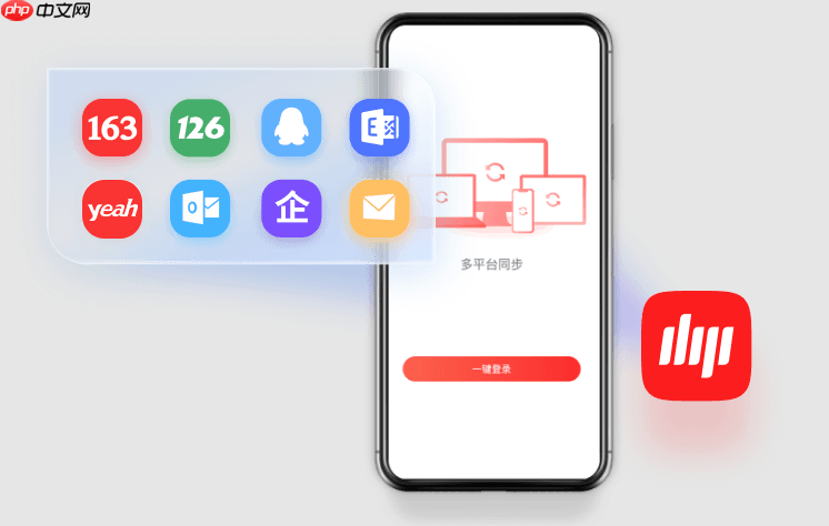 163邮箱怎么注销_163邮箱账号注销教程
