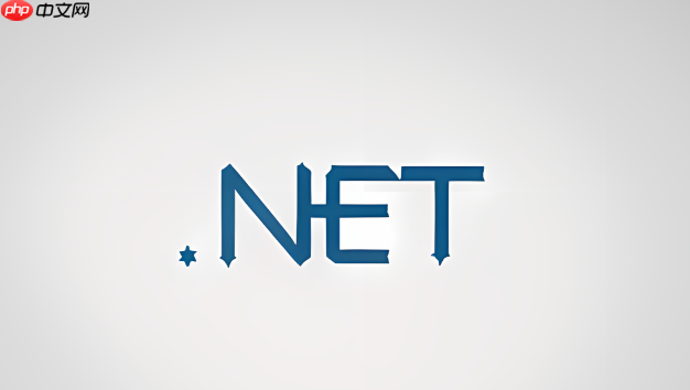 NuGet包管理器终极指南：管理你的.NET项目依赖