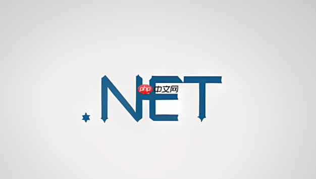 .NET性能优化技巧：让你的应用程序快如闪电