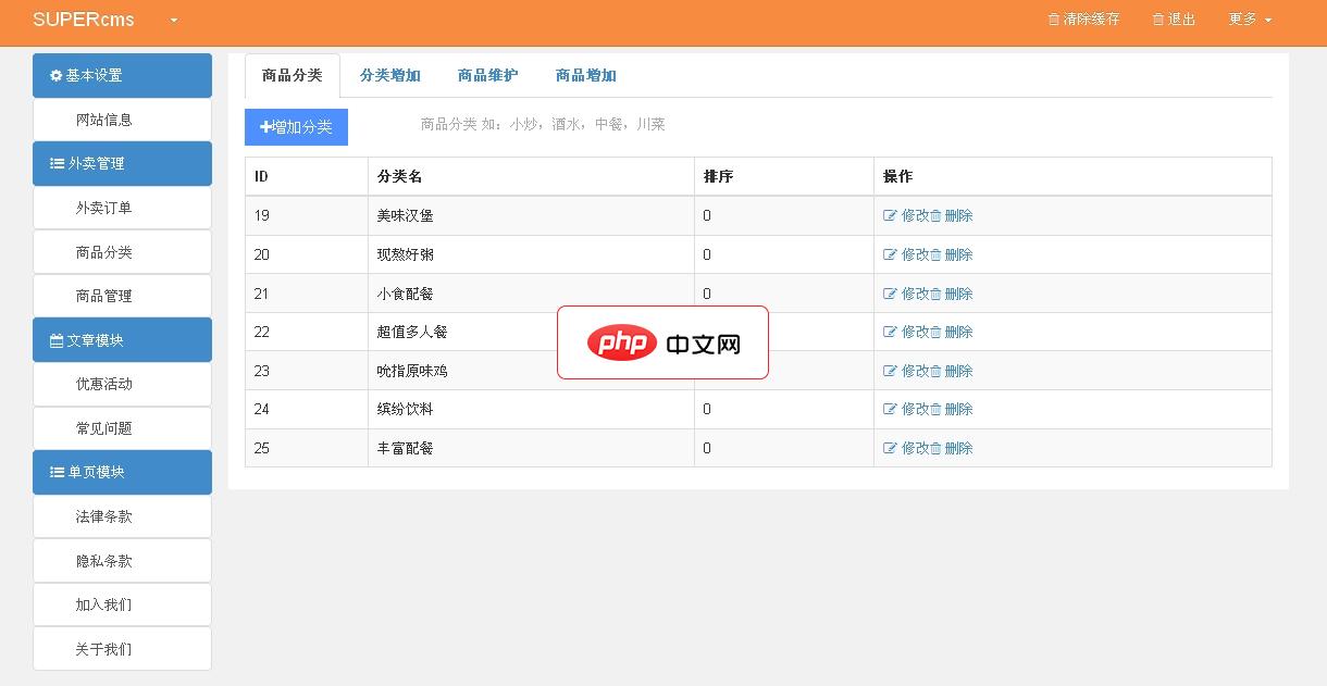 如何在HTML5中添加文章？