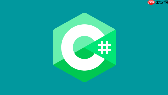C# 预处理指令#if, #else, #endif的用法 - 条件编译的实用技巧
