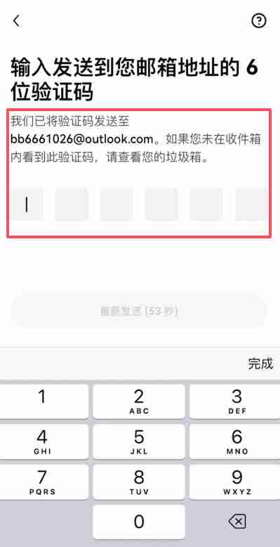 欧意邀请码在哪获取？欧意ouyi账户开户及填写邀请码教程