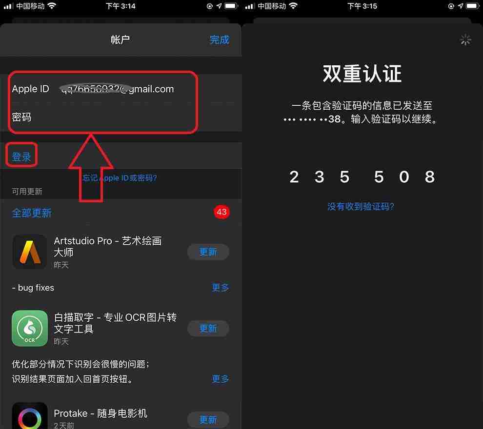 欧意邀请码在哪获取？欧意ouyi账户开户及填写邀请码教程
