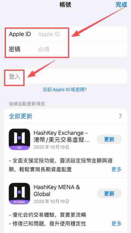 欧意邀请码在哪获取？欧意ouyi账户开户及填写邀请码教程