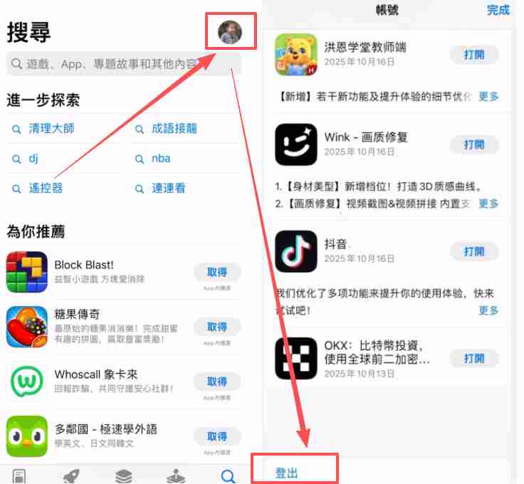 欧意邀请码在哪获取？欧意ouyi账户开户及填写邀请码教程