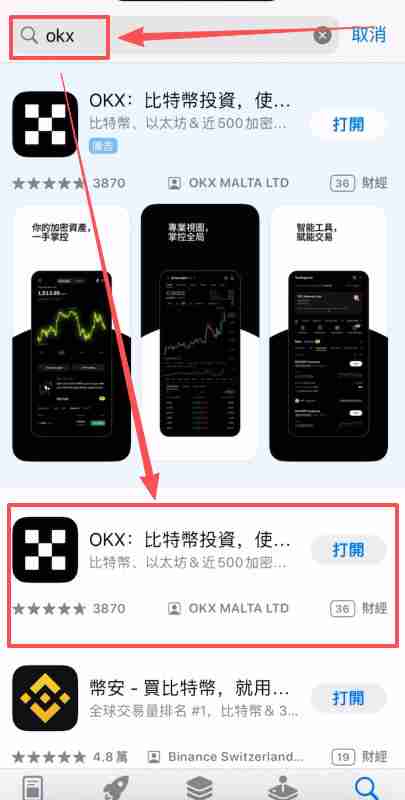 欧意邀请码在哪获取？欧意ouyi账户开户及填写邀请码教程