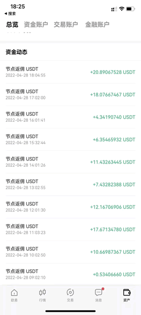 欧意邀请码在哪获取？欧意ouyi账户开户及填写邀请码教程