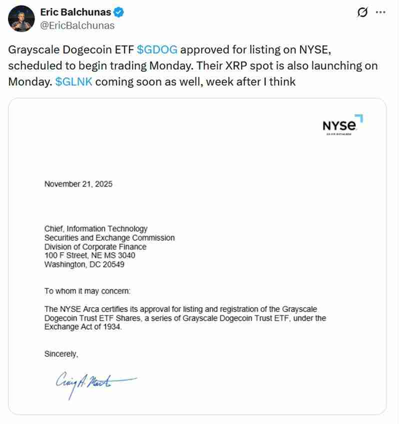 纽交所批准灰度狗狗币（DOGE）和瑞波币（XRP）ETF，允许其于周一挂牌交易