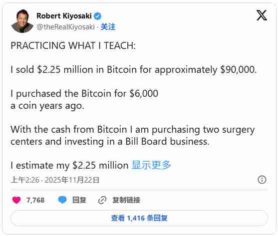 才刚卖币套现！罗伯特清崎又喊：世纪大崩盘来袭、点名4大保命资产