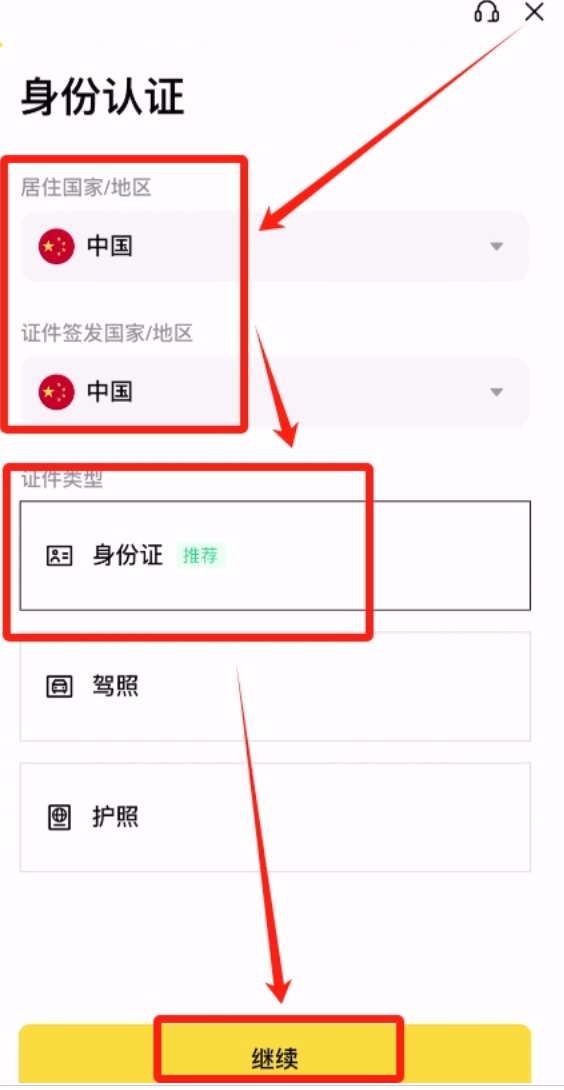 币安华语版下载攻略：2025币安APP获取与详细使用说明