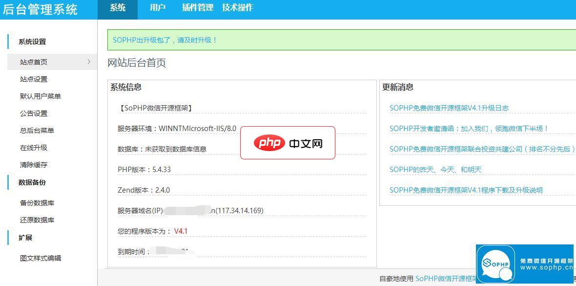 为什么slot都是用在子组件