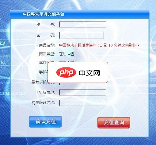 python中的win32com库是什么？