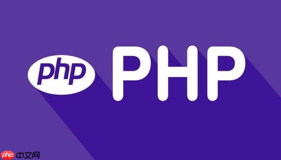 PHP性能优化常见方法_PHP程序提速关键技巧