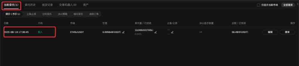 什么是ETF杠杆代币?如何交易?Gate交易ETF杠杆代币的图文教程(APP/网页端)