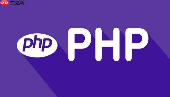 PHP有哪些屏蔽错误的方法