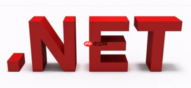 .NET Core的历史与演变：它如何统一了整个.NET平台