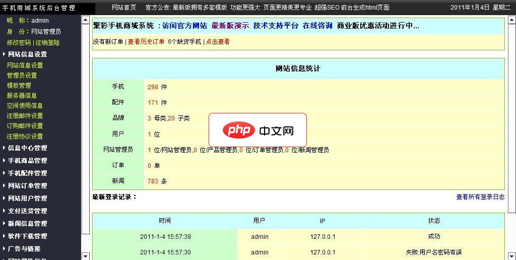 Python网页版如何实现分页功能_Python网页版分页功能代码实现与优化