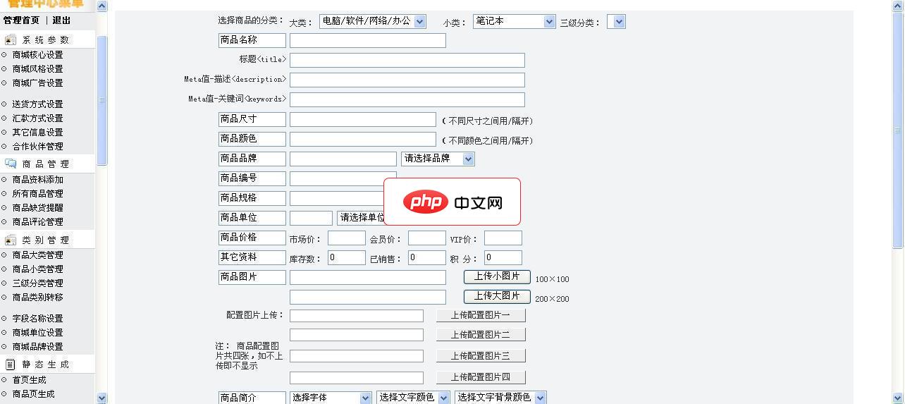 html如何设置标题