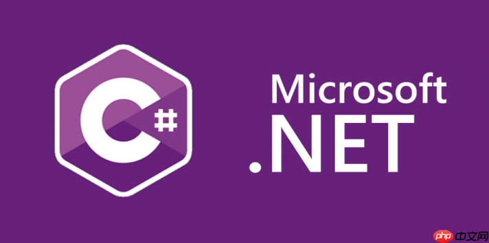 C#怎么使用泛型 C#泛型类与泛型方法定义