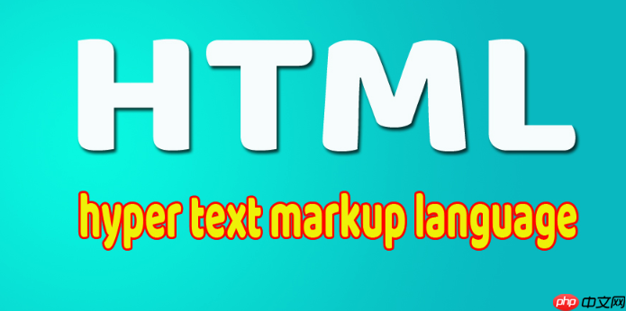 html怎么运行原理_html运行机制与流程解析【解析】