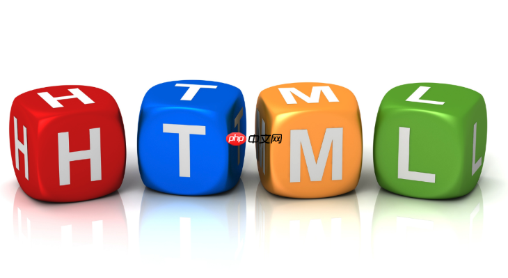 如何讲解html_讲解HTML概念的清晰方式【概念】