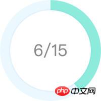 Css绘制扇形图案