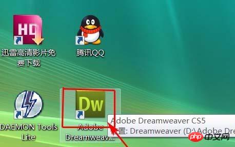 Dreamweaver插入面板显示为水平插入栏