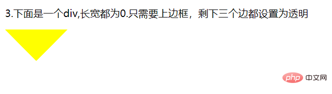 纯CSS制作一个简单气泡对话框（图文详解）