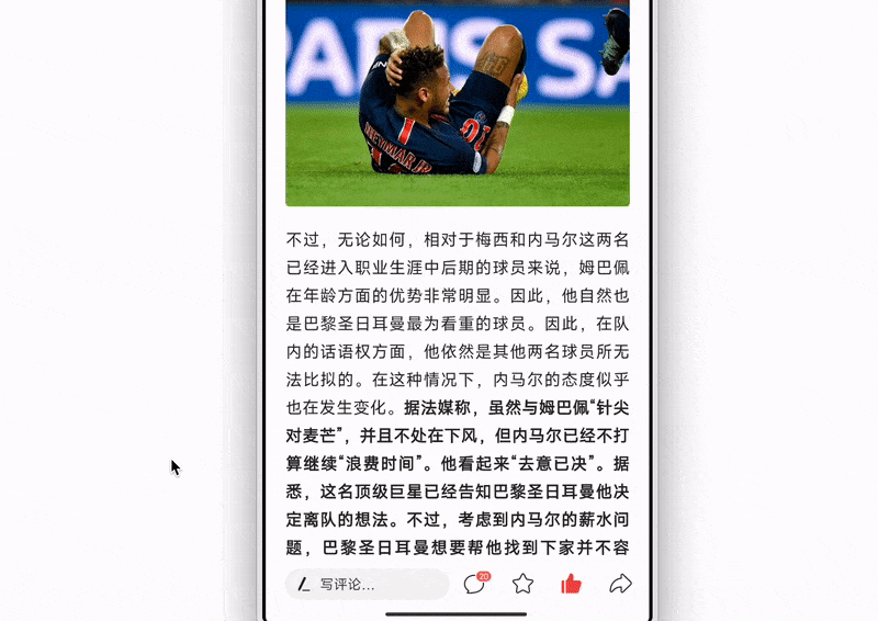 看看CSS如何利用计数器来实现长按点赞累积动画