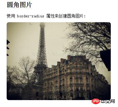 CSS3制作圆角图片和椭圆形图片