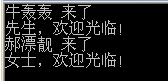 C#基础知识整理：基础知识（5） 方法的重载