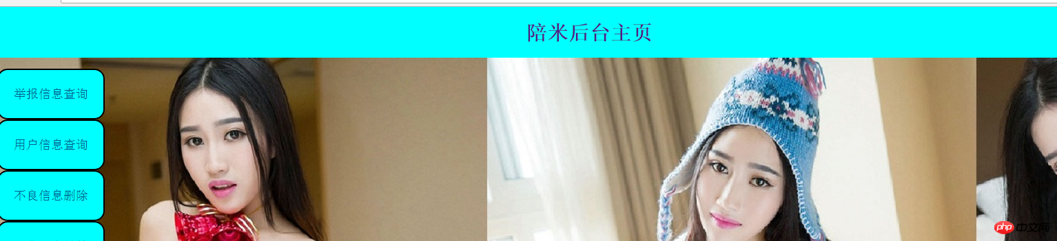 springboot集成html之分页功能实现