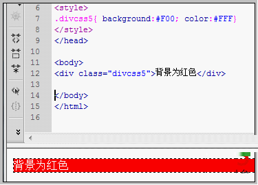 使用css设置div背景颜色的方法介绍